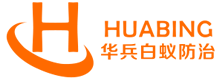 廣州羞羞在线视频白蟻防治有限公司 廣州白蟻防治 四害消殺 白蟻清除（chú） 白蟻消殺 滅白蟻